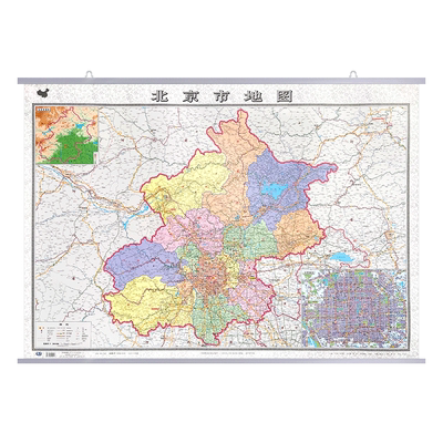 2025年新版北京市地图精装超大