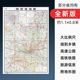 陕西省地图贴图纸质折叠便携带中国分省系列地图约1.1×0.8米含交通旅游乡镇村等丰富实用信息 2024新版 折叠袋装