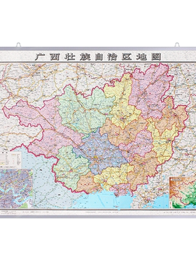 2026年全新版广西壮族自治区地图