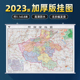 河南省地图正版 2023年新版 大尺寸挂图 0.8米 大比例尺寸更详实约1.1 交通旅游区划三合一高清防水挂图