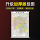 湖南省地图挂图2026年全新版 大比例尺寸交通线路旅游景点行政区划三合一高清大图约1.1×0.8米 哑光覆膜防水