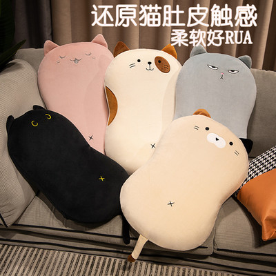 可爱猫肚皮枕记忆棉慢回弹毛绒靠垫学生上班族午睡枕软包护腰坐垫