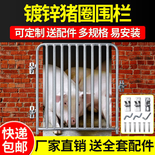 猪圈门砌砖羊舍围栏养猪门可定制