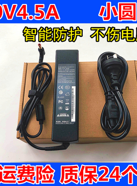 适用于联想笔记本PA-1900-52LC-56LC CPA-A090电脑充电源适配器线