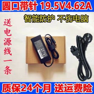 M4040笔记本适用充电源适配器线电脑手提冲灵越 P49G 戴尔14 5447