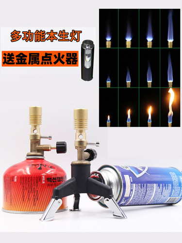 便携本生灯加热消毒铜喷灯酒精灯