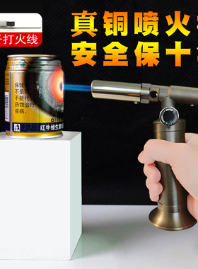 新款验金枪熔金烧黄金充气铜喷枪烘焙烧烤喷火枪烧猪毛焊枪点火器
