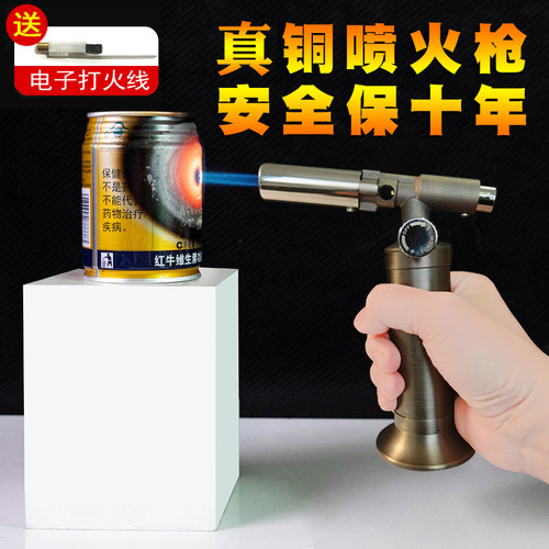 黄金铜喷枪喷火火枪焊枪点火器