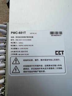 中电PMC 配电变压器保护测控装 置询价为准 651T