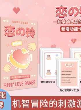 送男女朋友仪式感七夕情人节恋爱