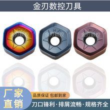 数控六角12刃重切削开粗双面快进给铣刀片HNGX0906ANSN-M