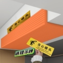 小心碰头加厚加宽横梁防撞软包房梁柱子保护包梁海绵护角自粘墙贴