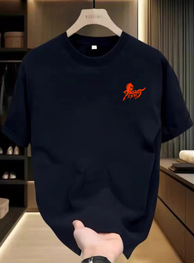 国潮马上发财重磅纯棉夏季圆领短袖T恤男休闲宽松印花情侣打底衫