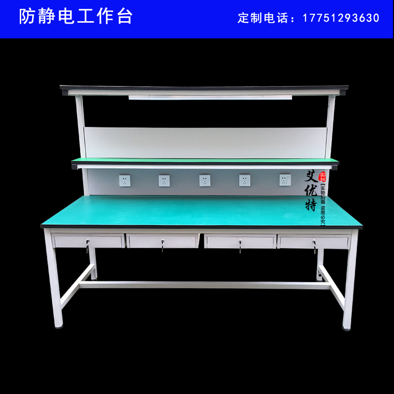 防静电工作台不锈钢工作桌车间维修操作台装配台实验台双层灯架台,五金/工具,工作台/防静电工作台/重型工作台,淘宝优惠券,粉丝福利购,淘宝优惠卷