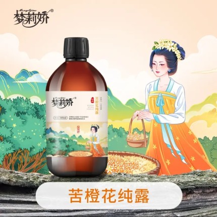梦莉娇苦橙花水纯露提亮肤色淡化黑点祛黄改善暗沉爽肤补水500ml