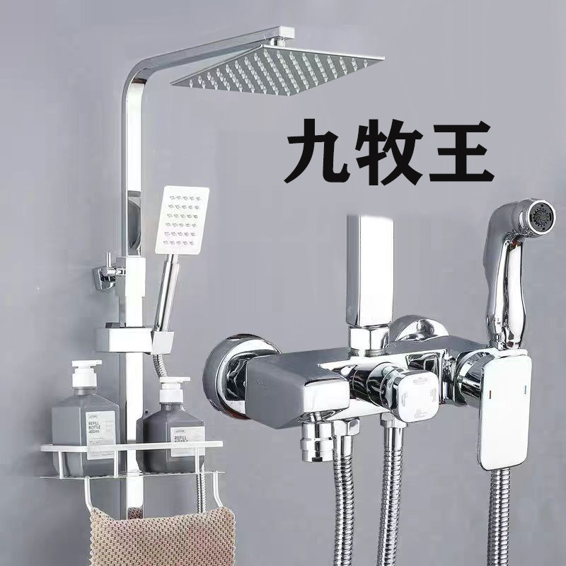 淋浴花洒套装十大品牌家用卫浴洗浴淋浴室卫生间喷头沐浴十大品牌