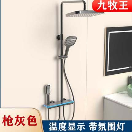 枪灰色全铜沐浴淋浴花洒套装家用浴室卫生间喷头十大品牌家用增压