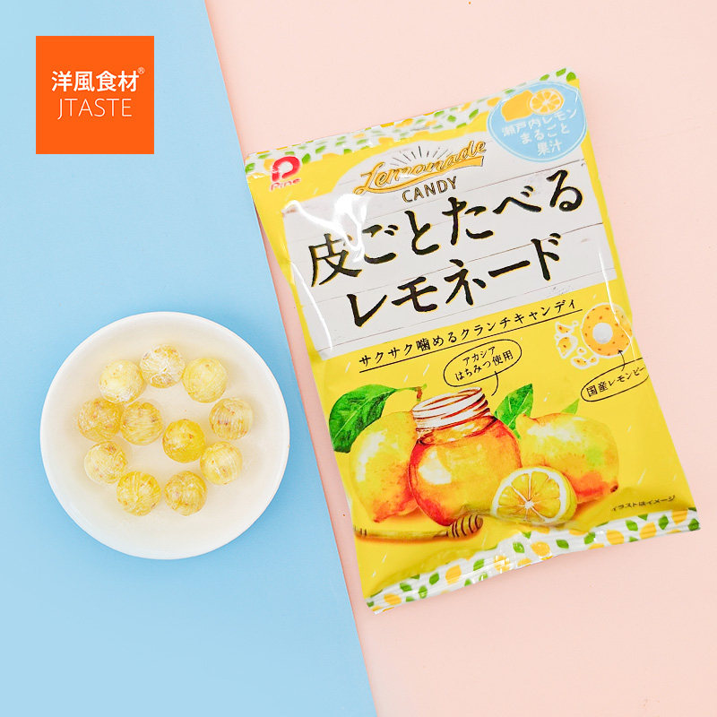 日本进口食品 松木 柠檬味硬糖 73g办公室零嘴小包装结婚送礼喜糖