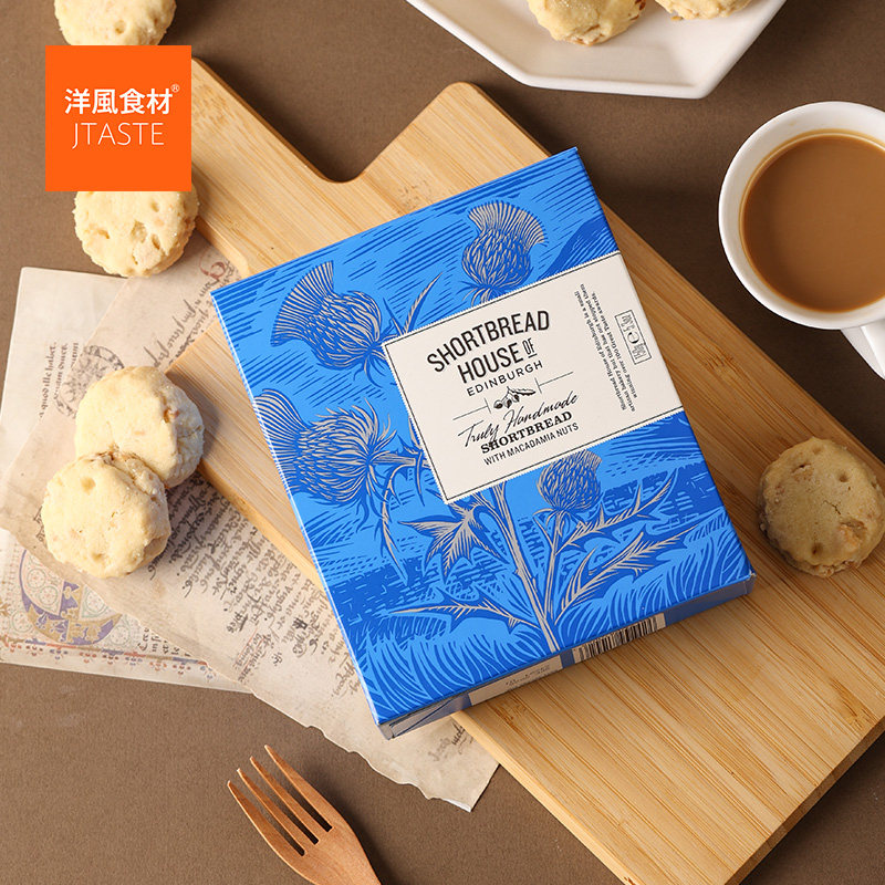 新品 英国进口 爱丁博格饼屋 经典澳洲坚果迷你曲奇150g盒装