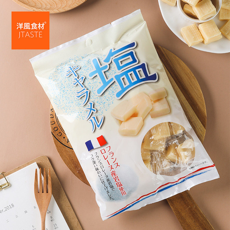 日本进口食品  宫田制果 盐味太妃糖 253g休闲小零食结婚送礼喜糖