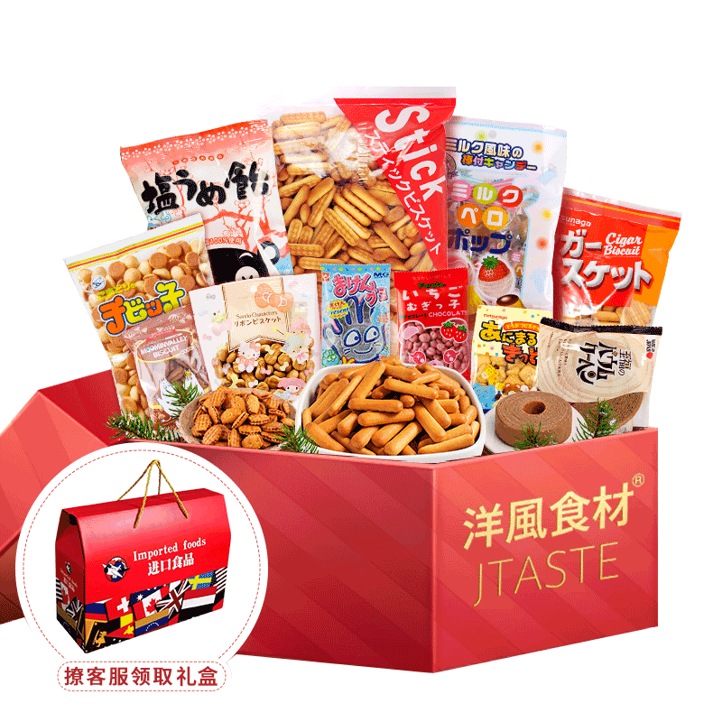 日本11件日本进口休闲零食大礼包