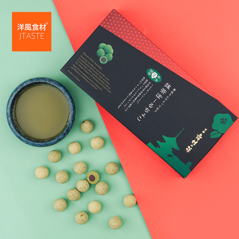 日本进口 舞姬的茶 抹茶味巧克力制品 120g  七夕送礼零食礼盒