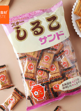 日本进口零食品 松永北海道红豆饼干(大)151g 休闲独立包装