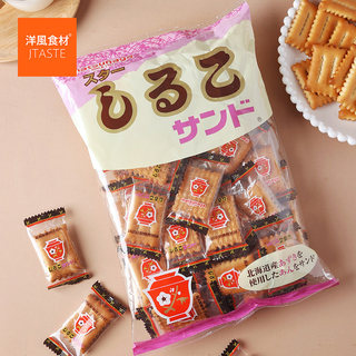 日本进口零食品 松永北海道红豆饼干(大)151g 休闲独立包装