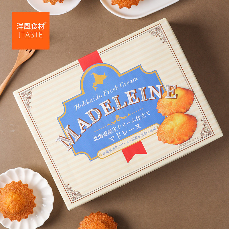 日本进口零食 金城制果 玛德琳蛋糕礼盒330g七夕送礼休闲点心小吃