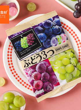 新品日本进口零食 佩茵 葡萄口味糖果73.6g休闲糖果喜糖