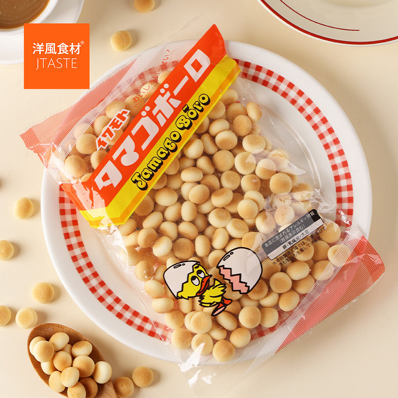 新品 日本进口 岩本 鸡蛋小馒头 95g 奶豆下午茶零食休闲饼干