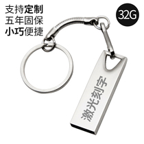 Metal small King Kong 32gu disk and USB disk company customized logo business gift mini enterprise diylogo