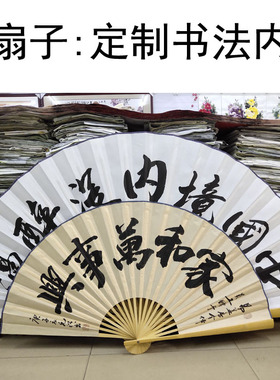 成都纸扇子中国纸中国