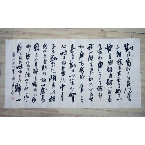 短歌行书法价格 短歌行书法图片 星期三