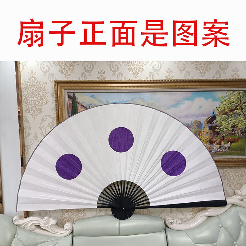 超大扇日式动漫火影忍者手鞠三星扇cosplay道具扇子手鞠角色装扮