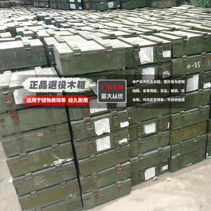 正品旧木箱松木实木箱储物箱工具箱养蜂箱吃鸡cs场地布景装饰摄影