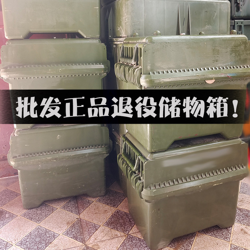 玻璃钢工具箱塑钢箱正品95储物箱