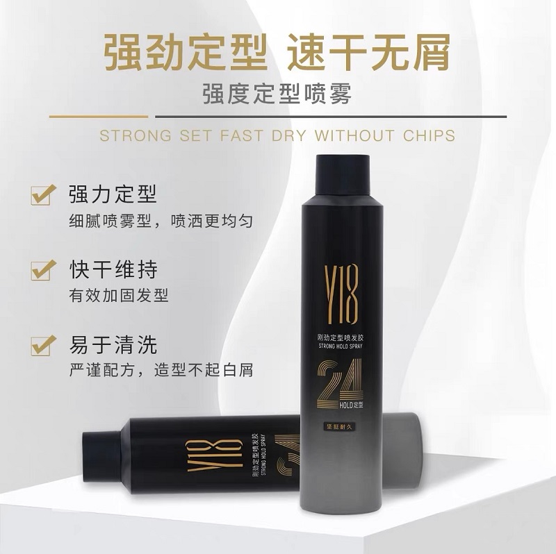 Y18刚劲定型喷雾发胶300ml