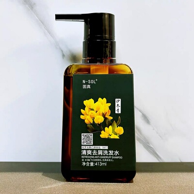 吡罗克酮乙醇胺盐清爽去屑洗发水