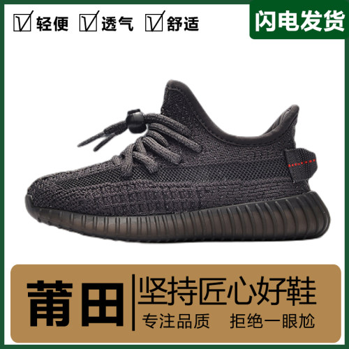 2024年春款男童椰子鞋！