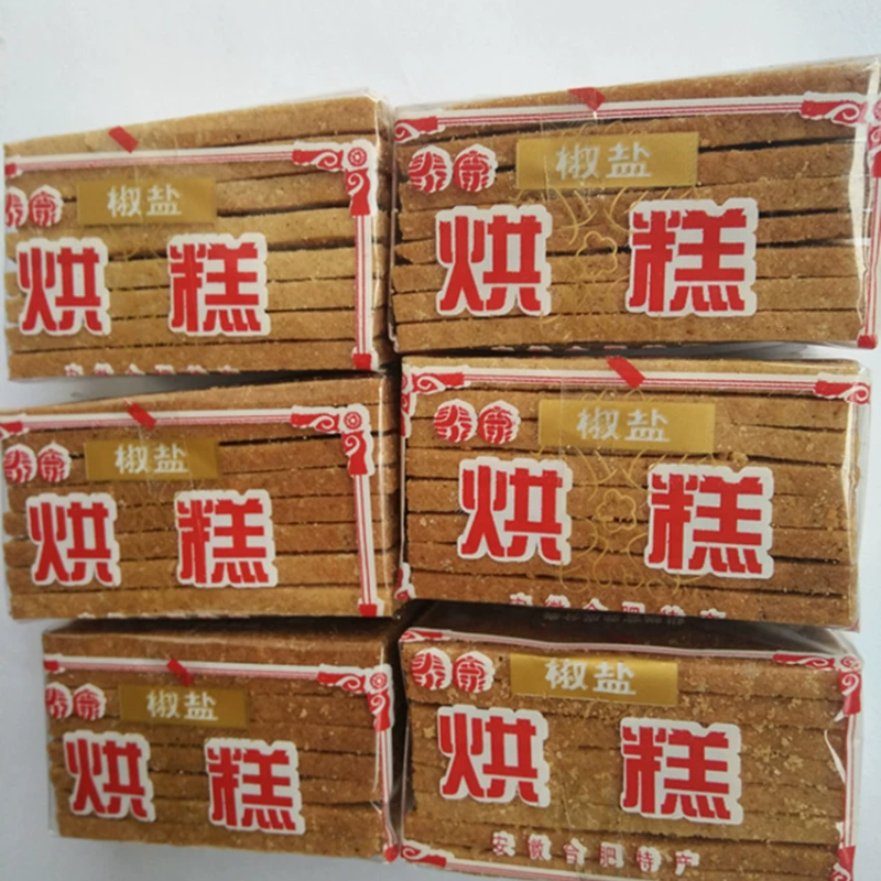 【合肥烘糕】巢湖烔炀镇特产纯手工糕点四大名点烘糕550g-封面