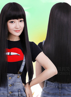 黑色长直发修脸蓬松时尚气质刘海淑女自然整顶假发冲钻逼真发套款
