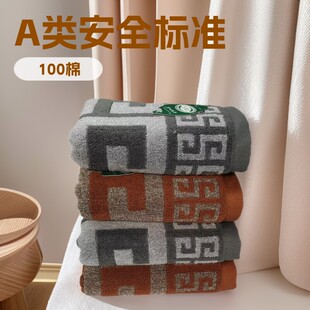 优棉细语吉祥民族风A类安全标准100棉英伦风几何图案毛巾面巾柔软