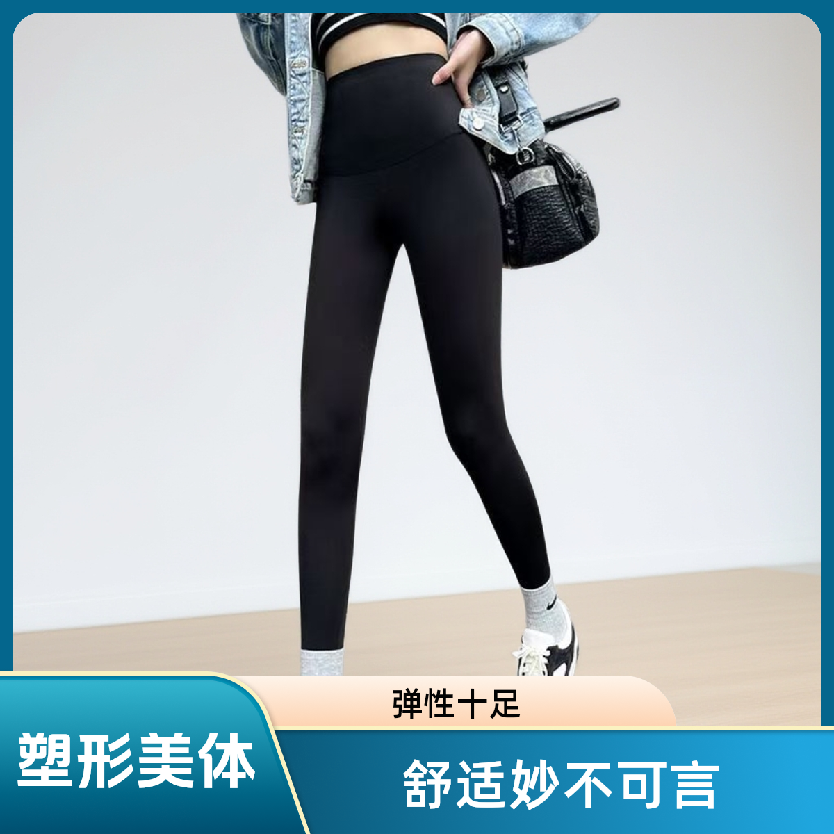 人参芭比鲨鱼裤女外穿收腹提臀塑形美体高腰打底裤弹性十足保暖裤