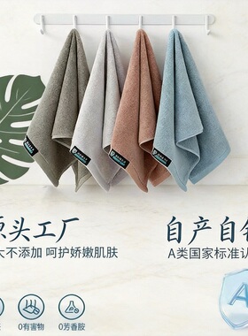 源头工厂直供！10A 抗菌全棉毛巾 75*34cm 120g 母婴可用不掉毛