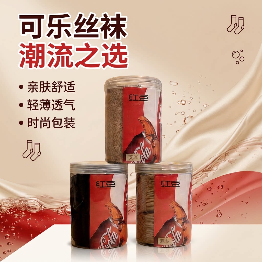 防水防污裸感高腰收腹显瘦连裤袜