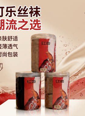 防水防污裸感高腰收腹显瘦连裤袜