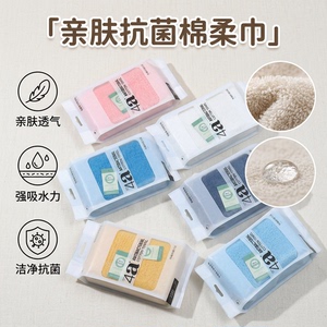 金号高端纯棉4A抗菌毛巾