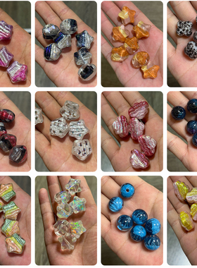 【树脂油画糖果纸1】通孔渐变星星贝壳DIY手机包链钥匙扣配饰