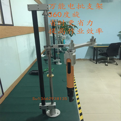 电动螺丝刀支架 好帮手 奇力速 好握速 比速迪电批支架360度旋转